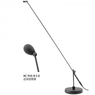 山东Schoeps RC KC 有源单立杆话筒 MK4 RC1200G CMC6 BF250 B5D RG8 落地立杆式话筒 单杆式立杆话筒 演讲演唱话筒 演出大合唱话筒 主动延伸管